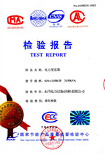 锦州电力变压器检测报告