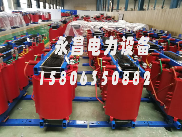 锦州SCB10-400KVA/10KV/0.4KV干式变压器