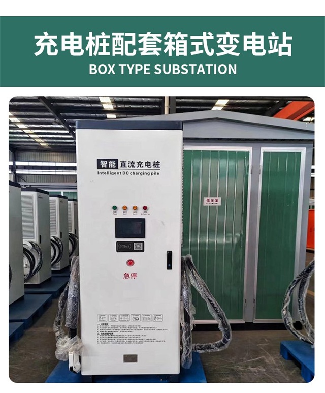 锦州汽车充电桩变压器